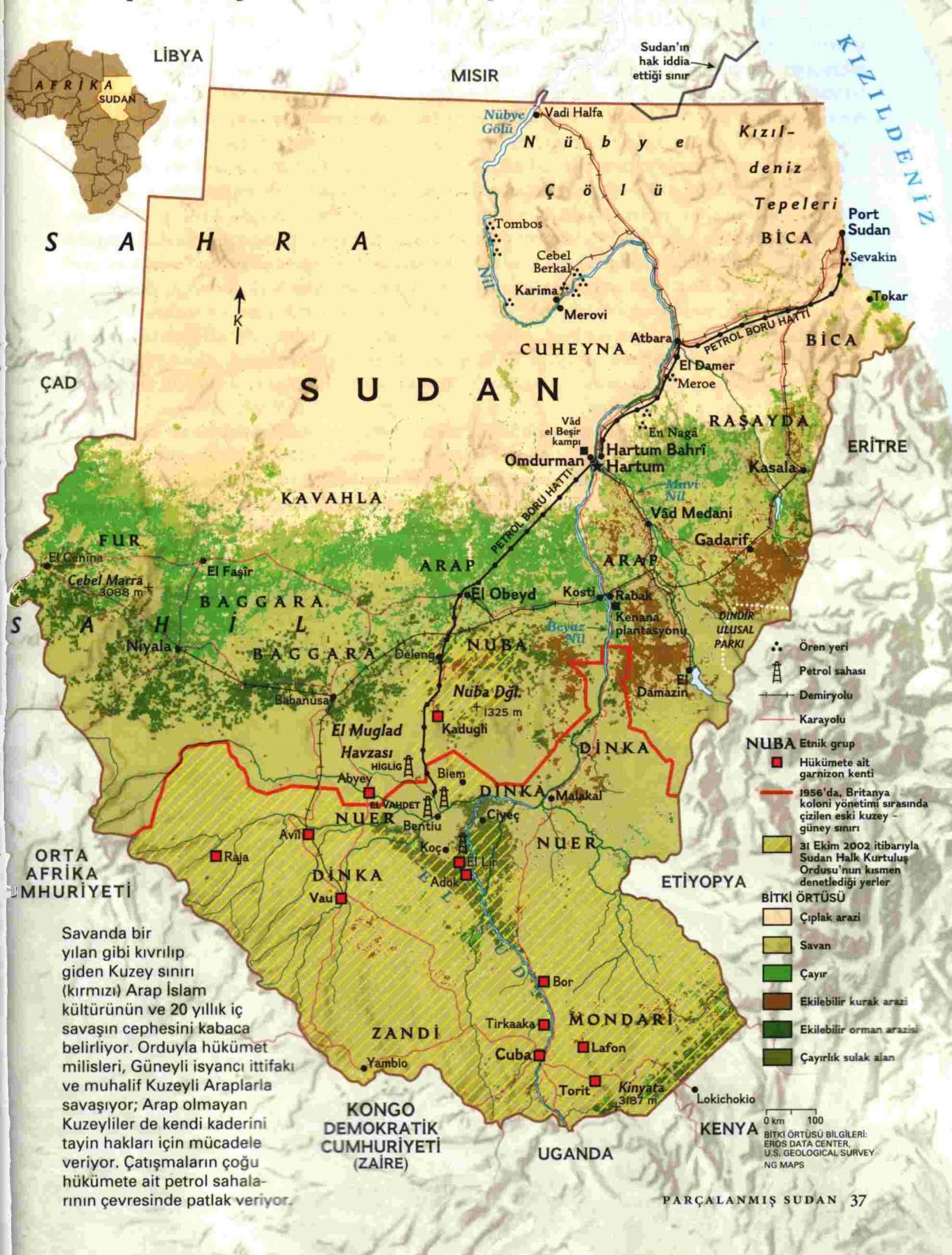 خريطة السودان الجغرافية